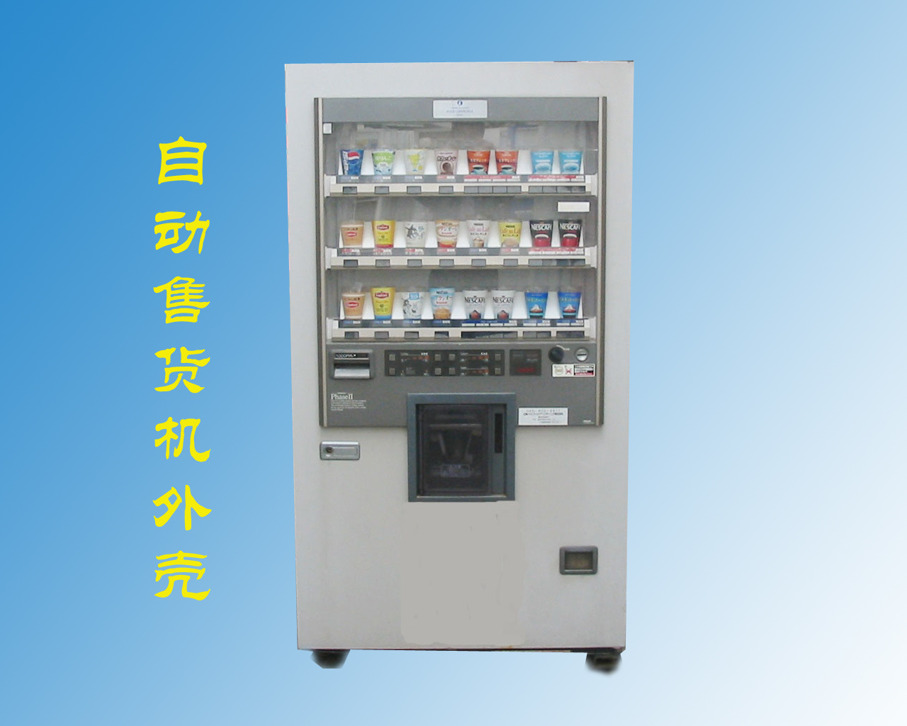 �Ԅ���؛�C�C���⚤H-2