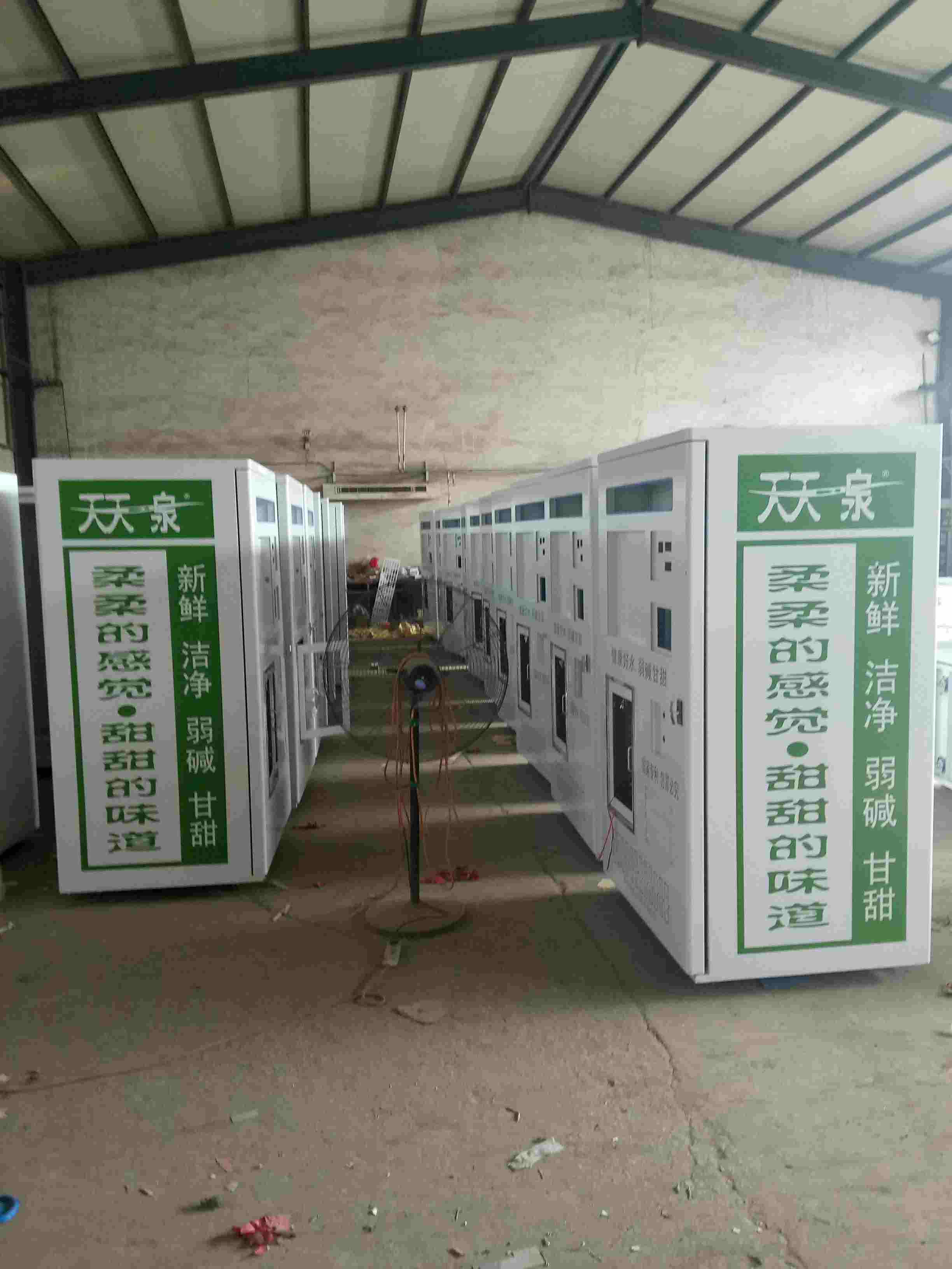 �Ԅ�(d��ng)��ˮ�C(j��)�C(j��)���⚤S-85