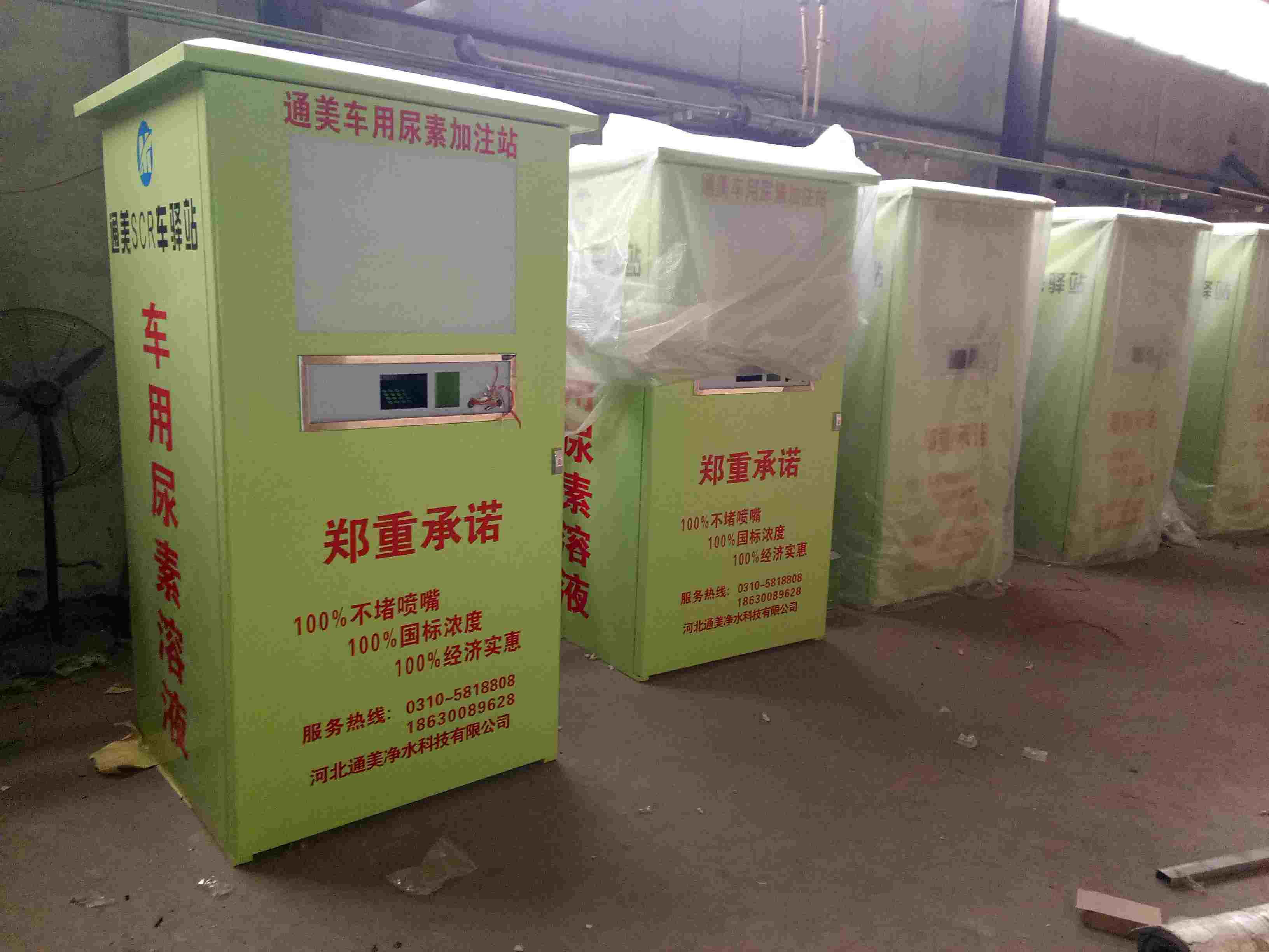 �Ԅ����u�C�C���⚤H-8