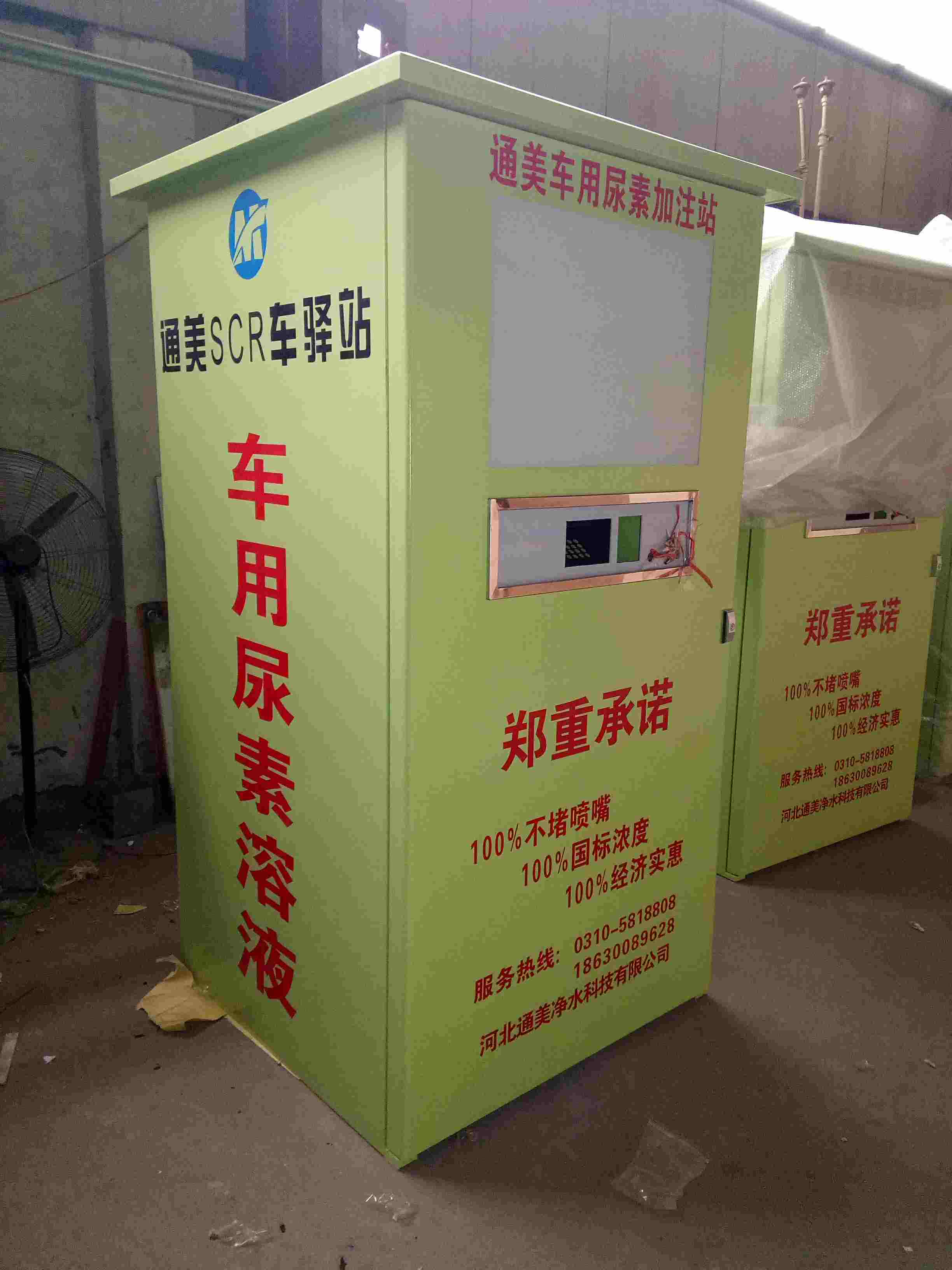 �Ԅ����u�C�C���⚤H-8