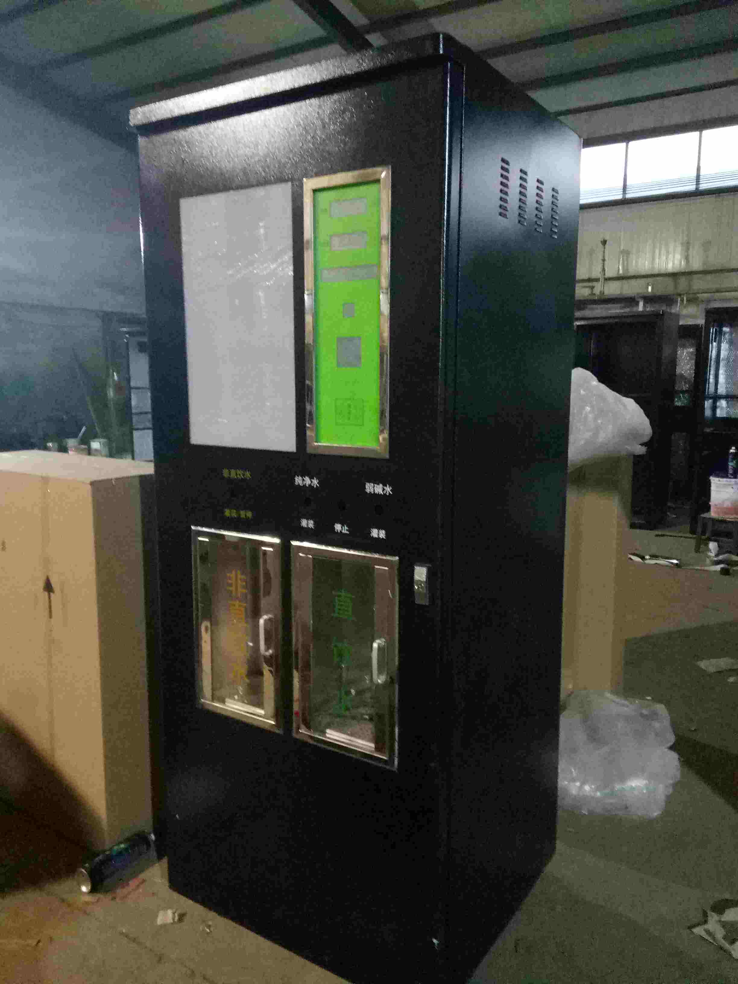 �Ԅ���ˮ�C�C���⚤S-94