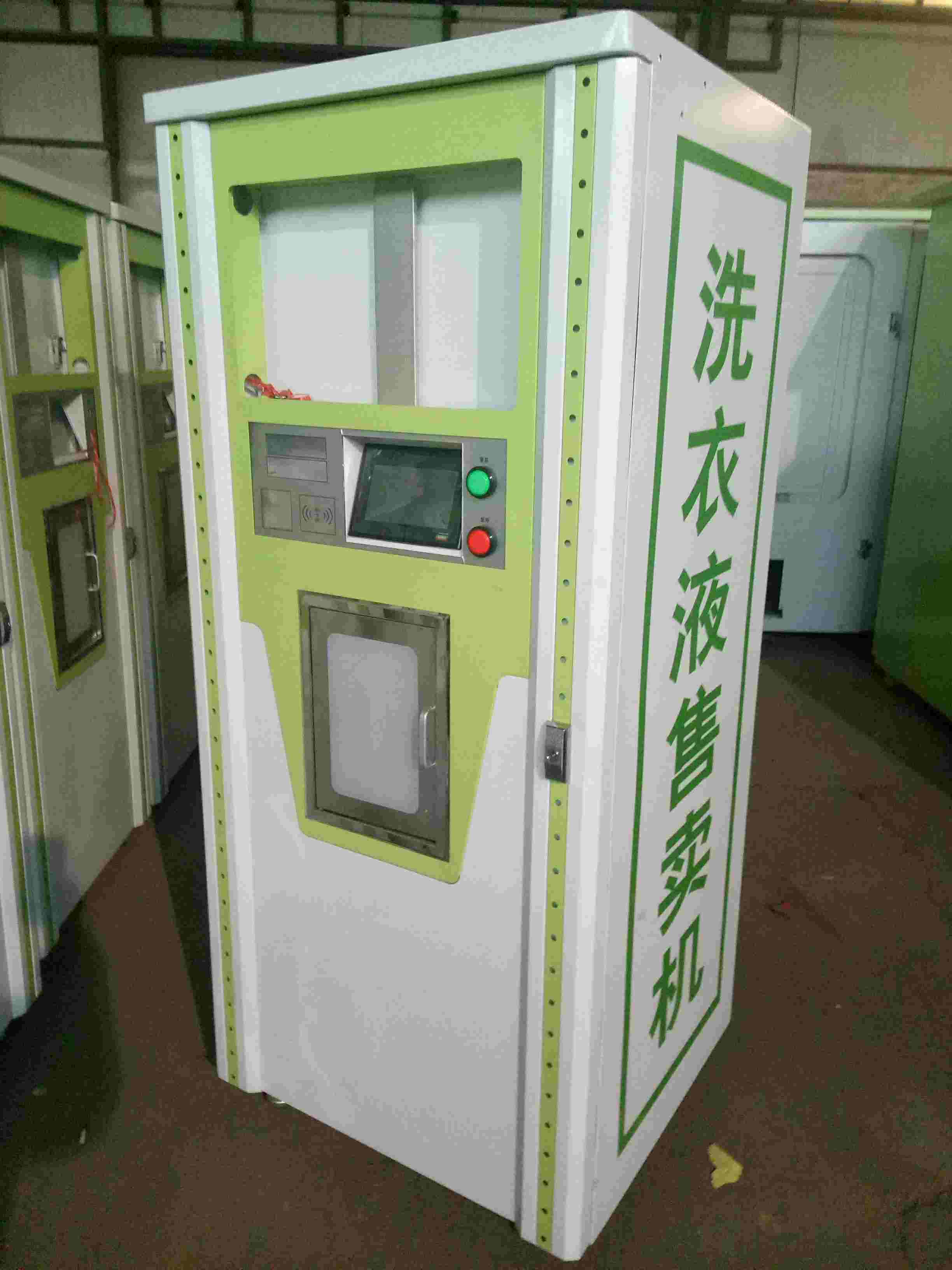 �Ԅ����u�C�C���⚤H-9