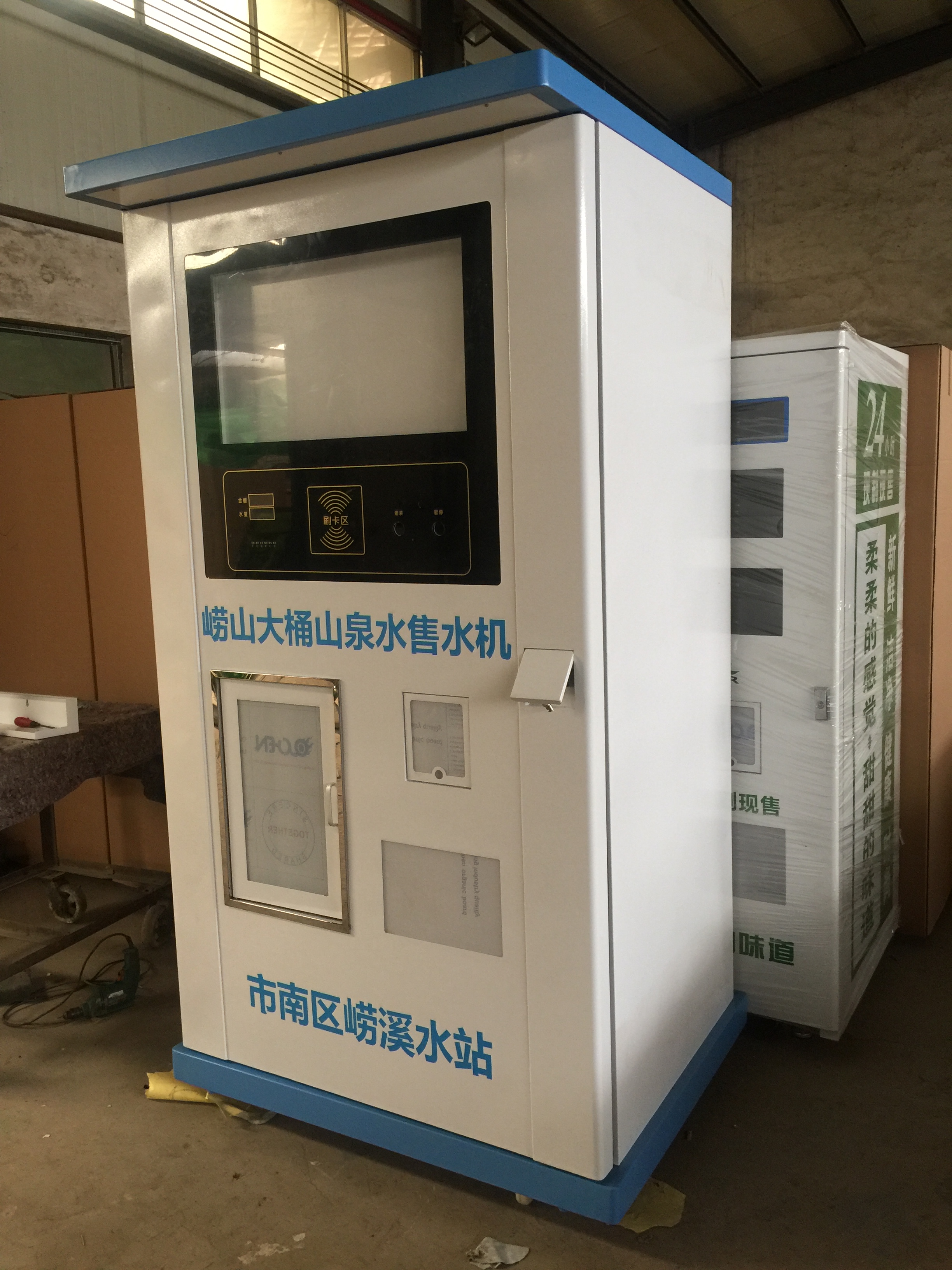 �Ԅ�(d��ng)��ˮ�C(j��)�C(j��)���⚤S-111